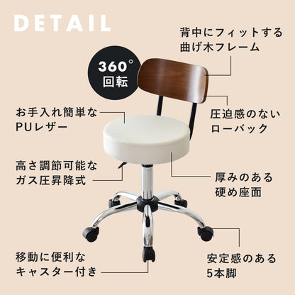 カウンターチェア エイダ