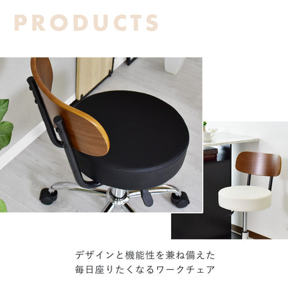 カウンターチェア エイダ