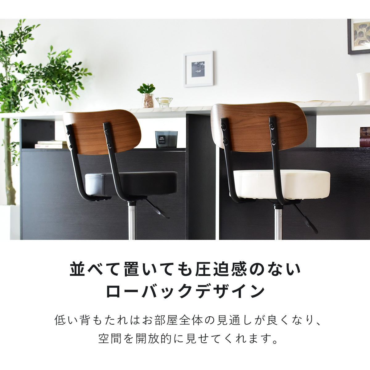 カウンターチェア エイダ
