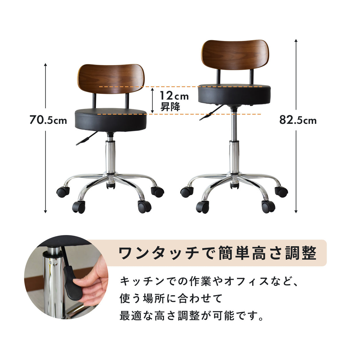 カウンターチェア エイダ