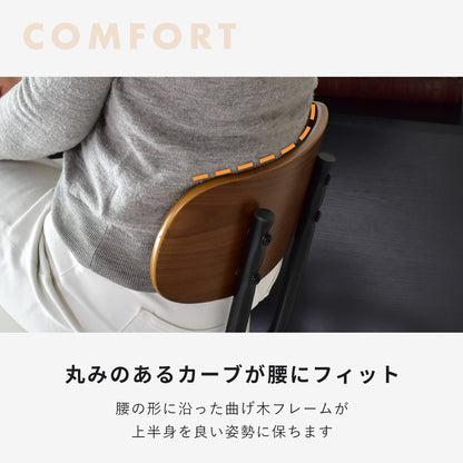カウンターチェア エイダ