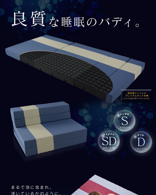 マットレス 高反発 ダブル ソファーベッド ソファベッド 4way 厚さ12cm 高反発マットレス エアリゾムD