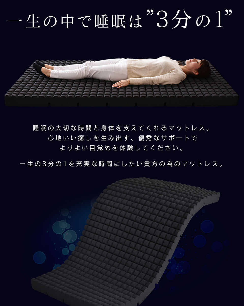 マットレス 高反発 ダブル ソファーベッド ソファベッド 4way 厚さ12cm 高反発マットレス エアリゾムD