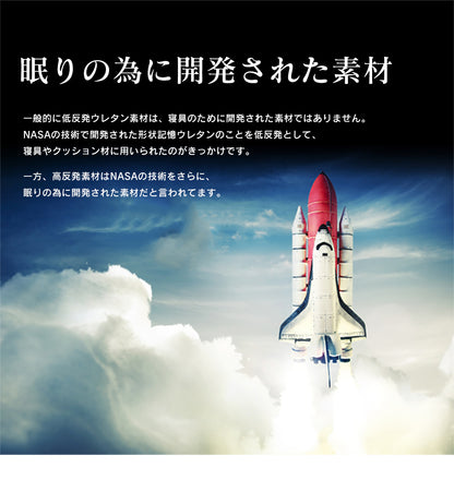 マットレス 高反発 ダブル ソファーベッド ソファベッド 4way 厚さ12cm 高反発マットレス エアリゾムD