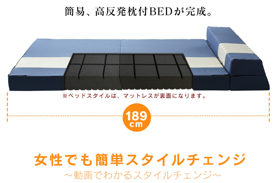 マットレス 高反発 ダブル ソファーベッド ソファベッド 4way 厚さ12cm 高反発マットレス エアリゾムD
