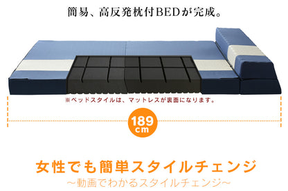 マットレス 高反発 セミダブル ソファーベッド ソファベッド 4way 厚さ12cm 高反発マットレス エアリゾム SD