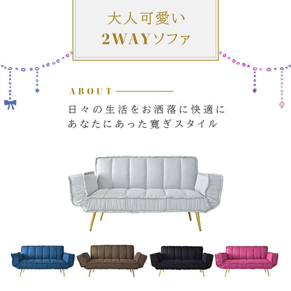 ソファー 2人用ソファ ソファーベッド 2人掛け かわいい フリル アンティーク調 姫系 アリス