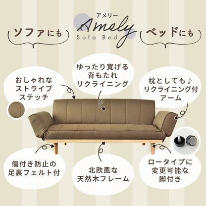 3人掛けソファーベッド アメリー
