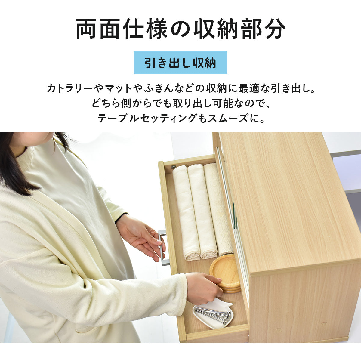 【幅60】 キッチン上収納 エイミー