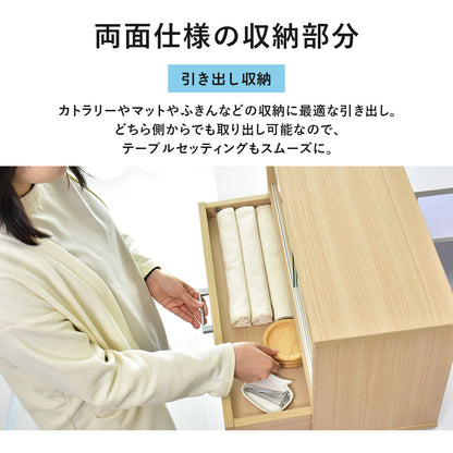 【幅60】 キッチン上収納 エイミー