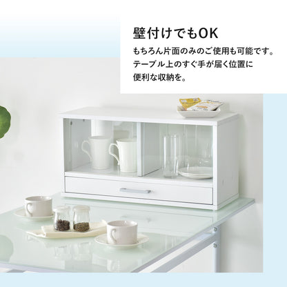【幅60】 キッチン上収納 エイミー