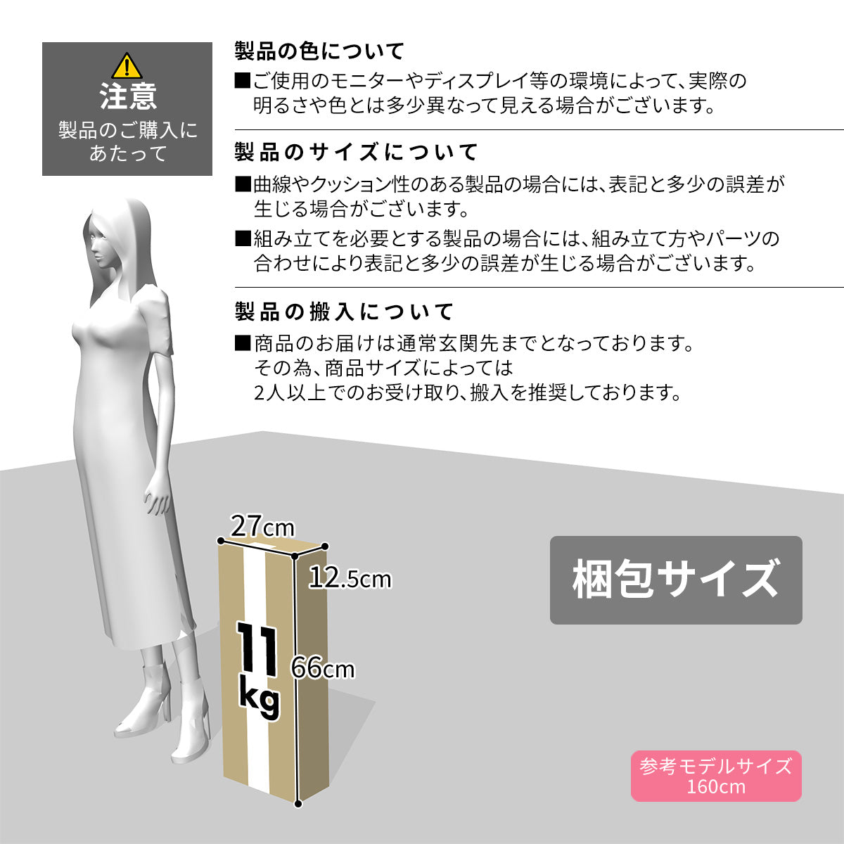 【幅60】 キッチン上収納 エイミー