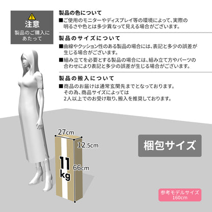 【幅60】 キッチン上収納 エイミー
