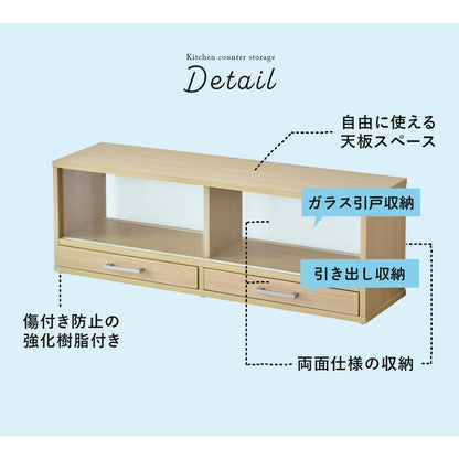 キッチンカウンター エイミー90cm