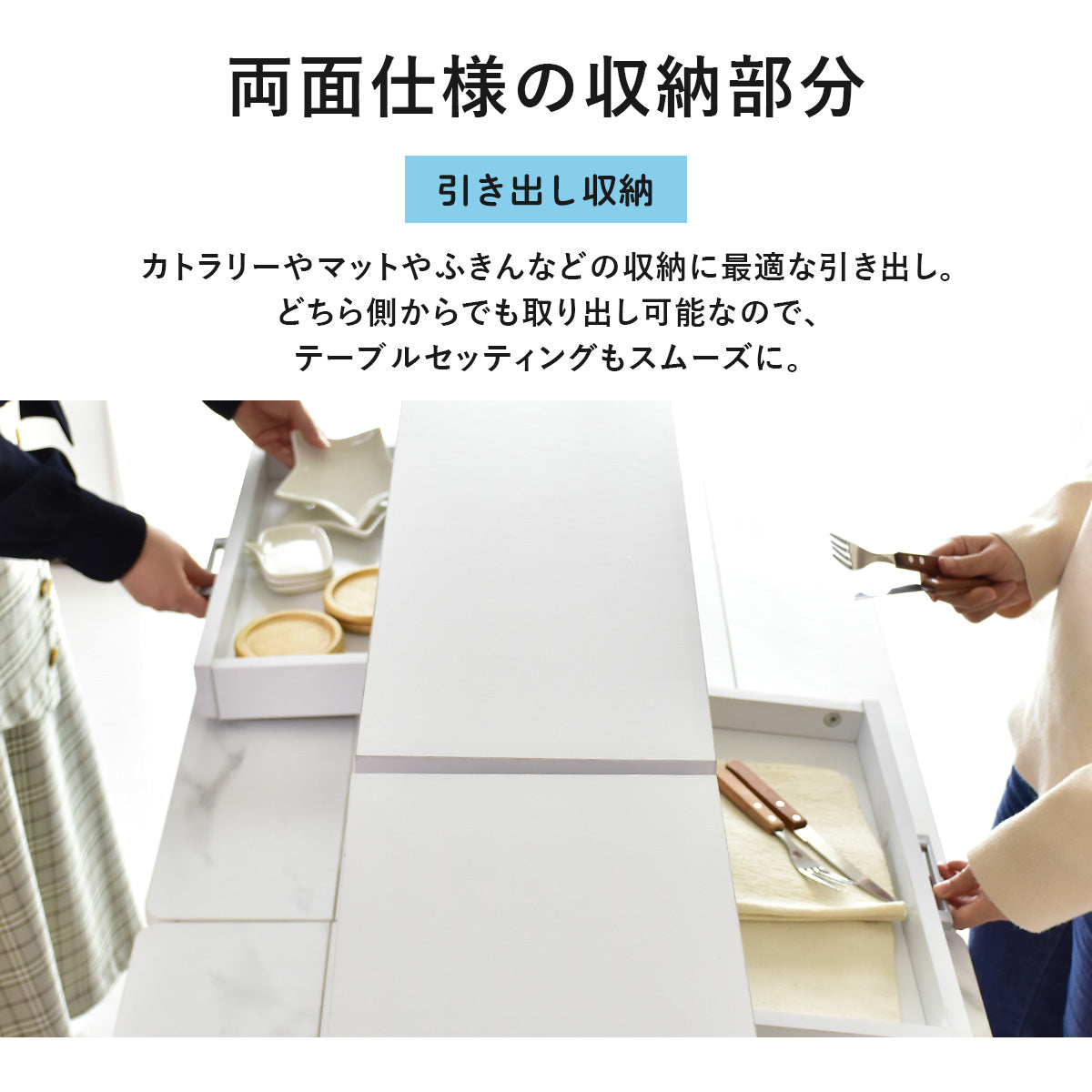 キッチンカウンター エイミー90cm