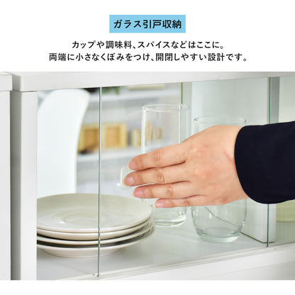 キッチンカウンター エイミー90cm
