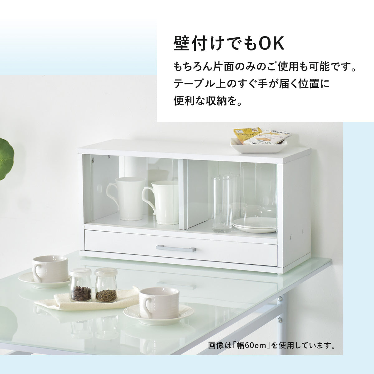 キッチンカウンター エイミー90cm