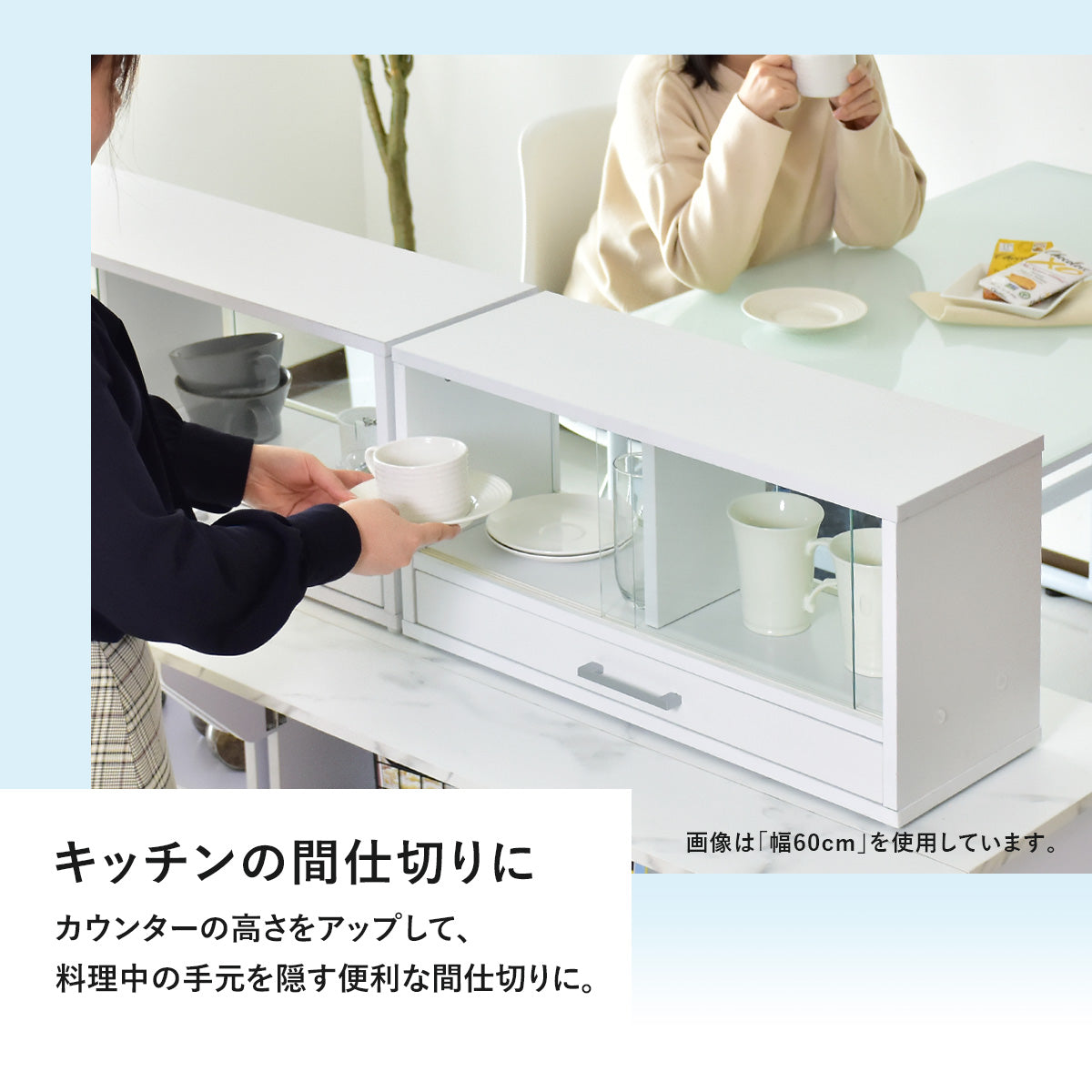 キッチンカウンター エイミー90cm