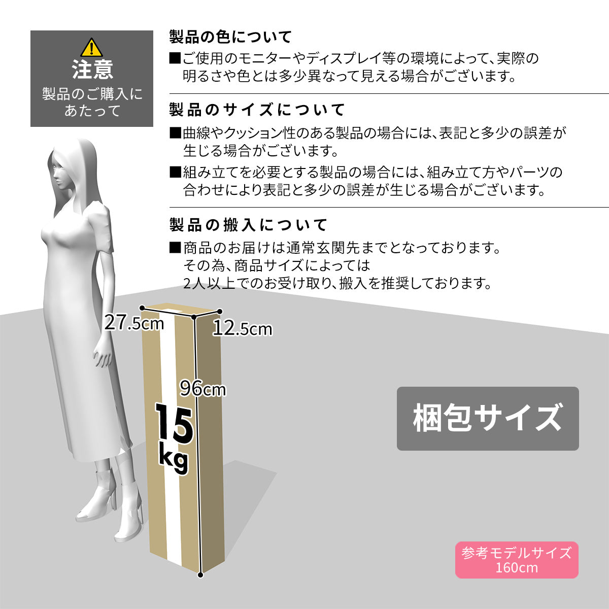 キッチンカウンター エイミー90cm