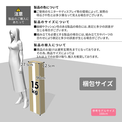 キッチンカウンター エイミー90cm