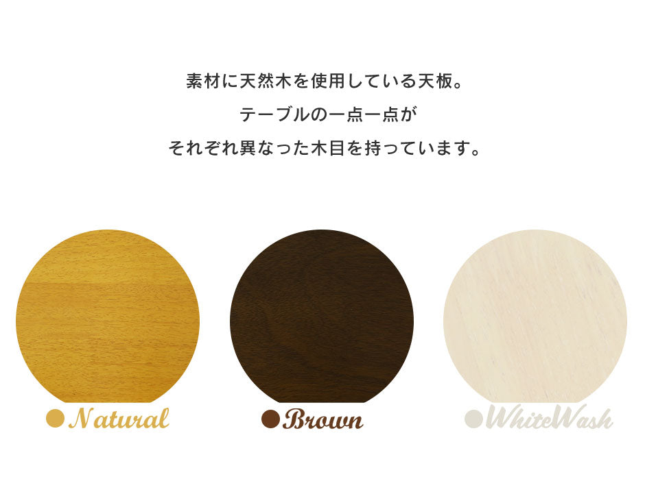 【2人用】ダイニングテーブル3点セット　アンドリア3点