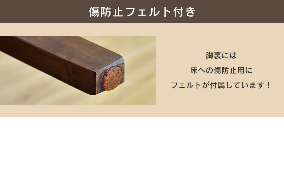 【2人用】ダイニングテーブル3点セット　アンドリア3点