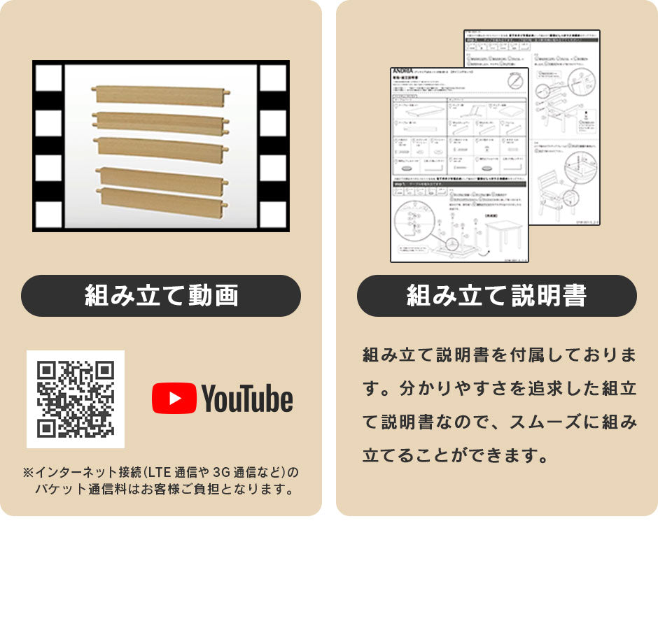 【2人用】ダイニングテーブル3点セット　アンドリア3点