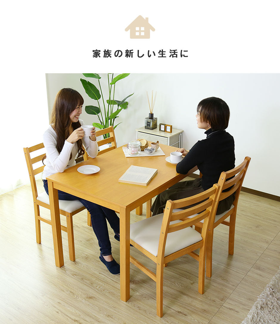 ダイニング4点セット アンドリア