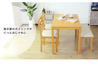 ダイニング4点セット アンドリア