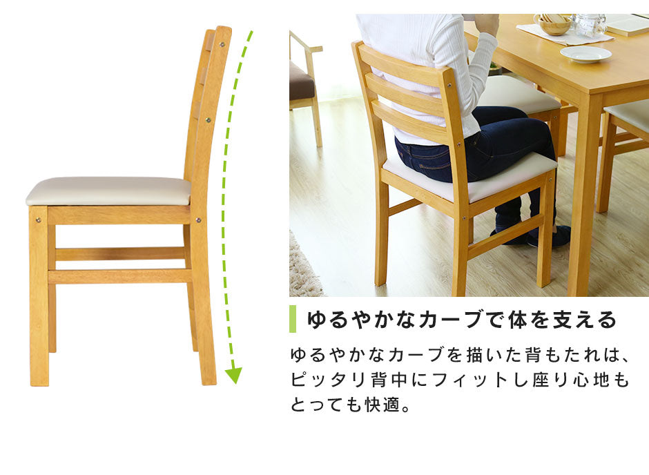 ダイニング4点セット アンドリア