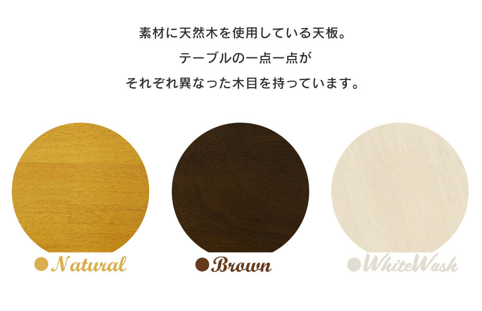 ダイニング4点セット アンドリア