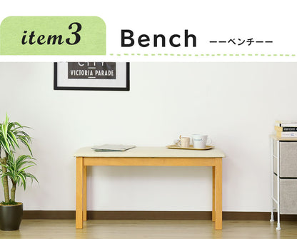 ダイニング4点セット アンドリア
