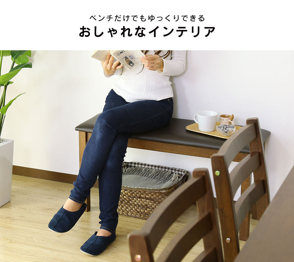 ダイニング4点セット アンドリア