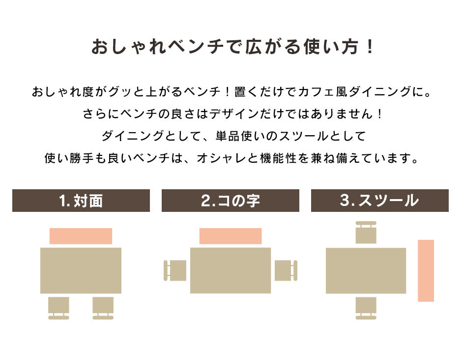 ダイニング4点セット アンドリア