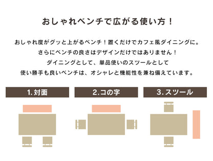 ダイニング4点セット アンドリア