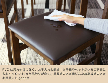 ダイニング4点セット アンドリア