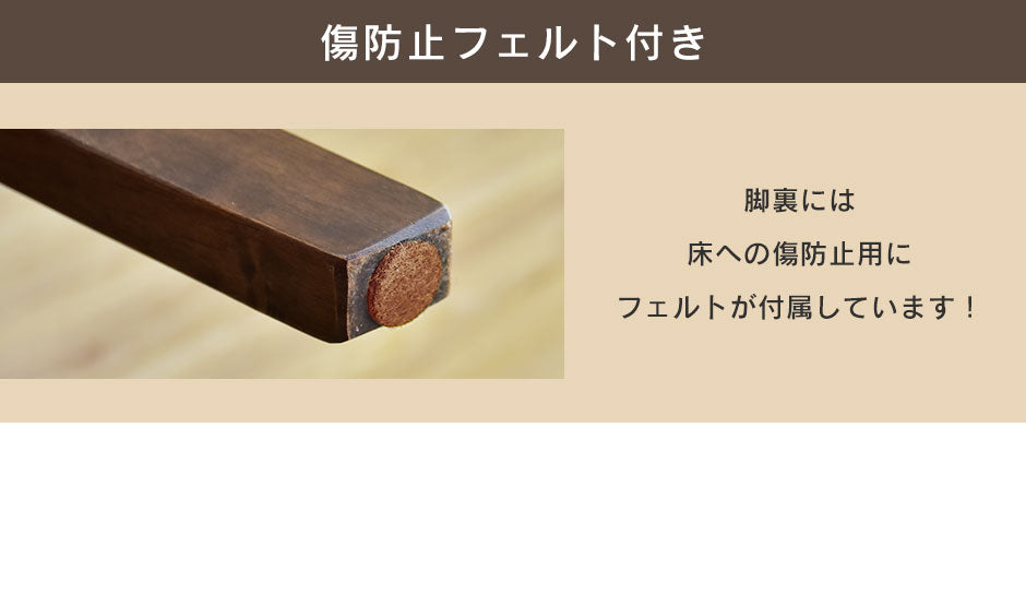 ダイニング4点セット アンドリア