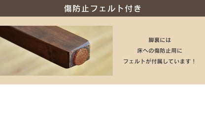 ダイニング4点セット アンドリア