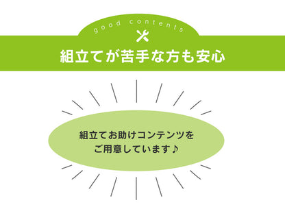 ダイニング4点セット アンドリア