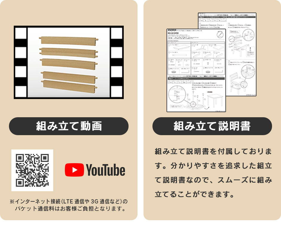 ダイニング4点セット アンドリア