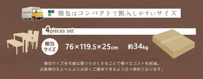 ダイニング4点セット アンドリア