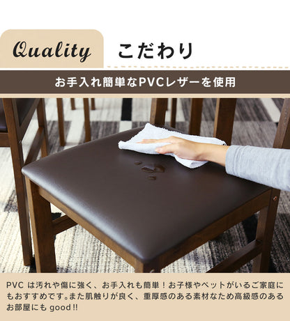 ダイニング5点セット アンドリア