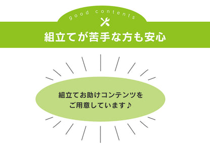 ダイニング5点セット アンドリア