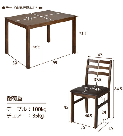 ダイニング5点セット アンドリア