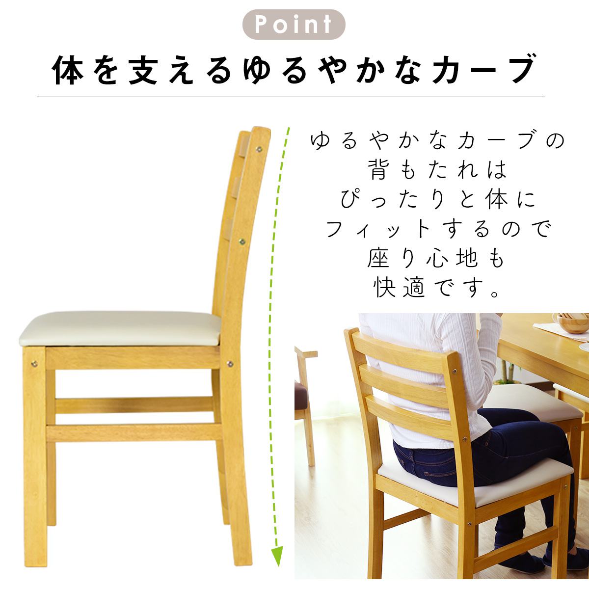 食卓用椅子 ダイニング チェア ダイニングチェア 2脚セット アンドリア
