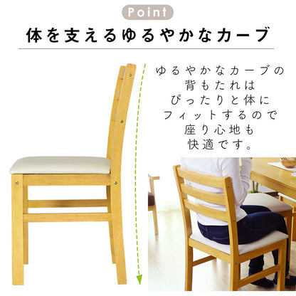 食卓用椅子 ダイニング チェア ダイニングチェア 2脚セット アンドリア
