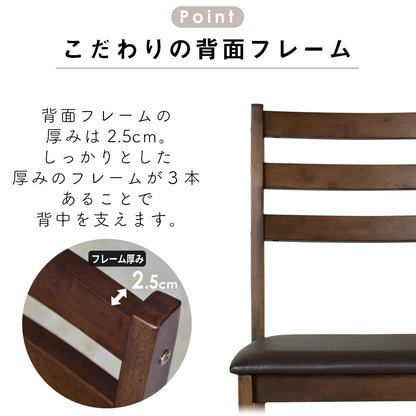 食卓用椅子 ダイニング チェア ダイニングチェア 2脚セット アンドリア