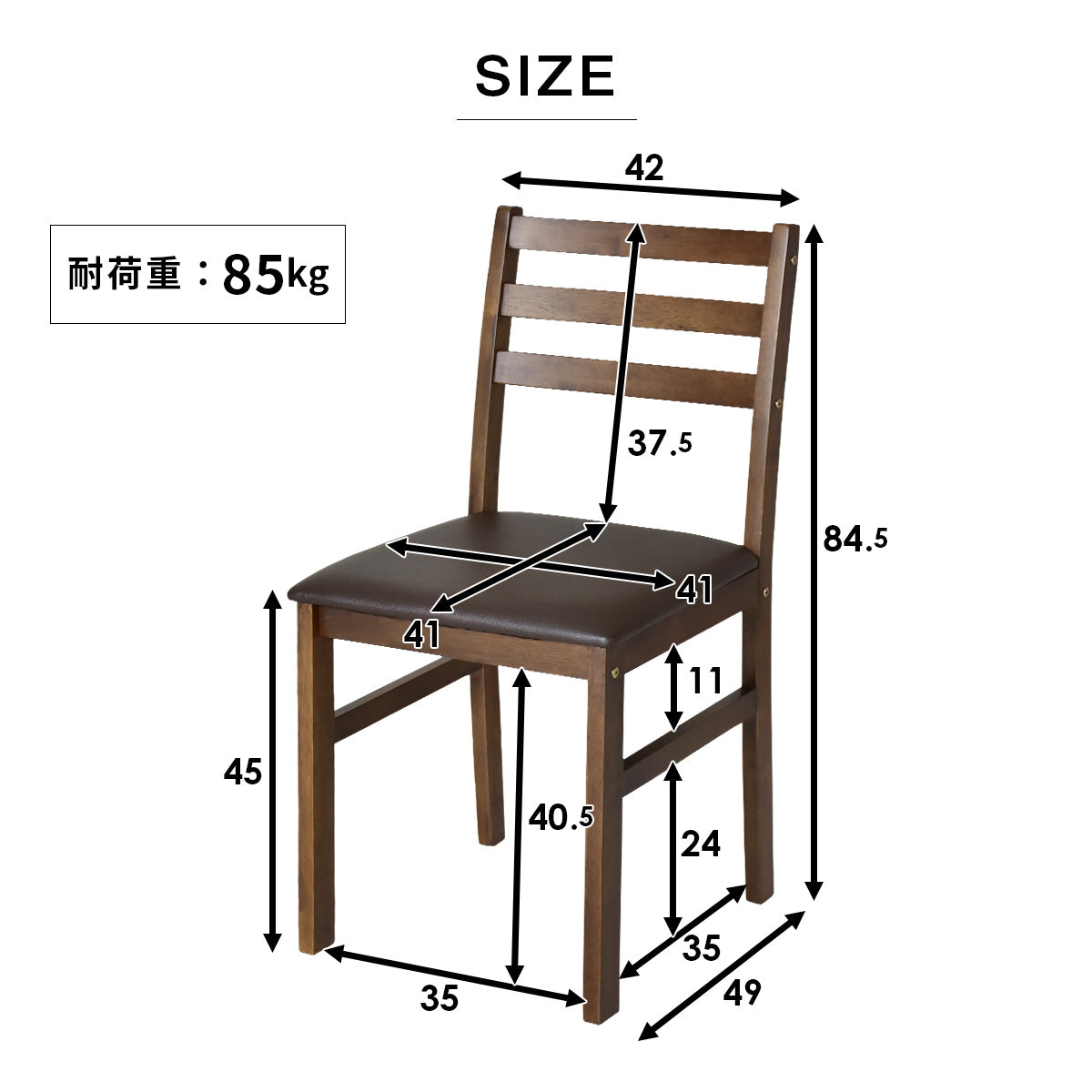 食卓用椅子 ダイニング チェア ダイニングチェア 2脚セット アンドリア