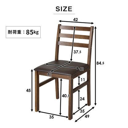 食卓用椅子 ダイニング チェア ダイニングチェア 2脚セット アンドリア