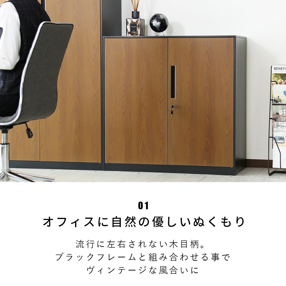 【幅90】 スチールラック アンジェ